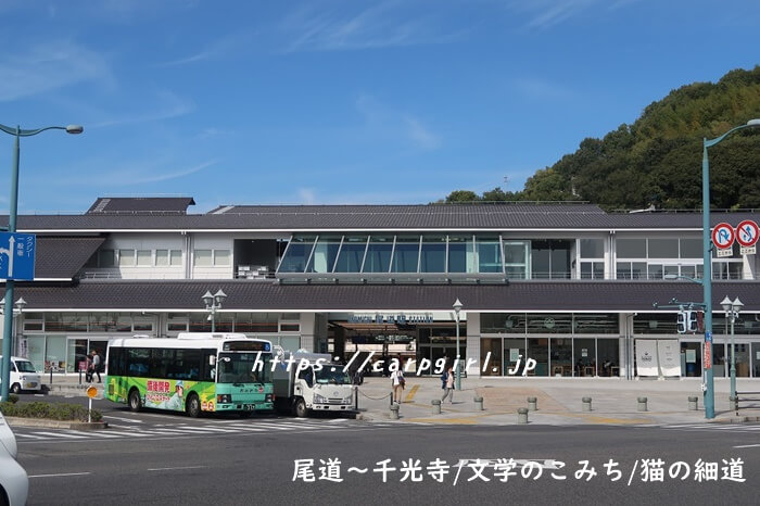 きれいになったＪＲ尾道駅