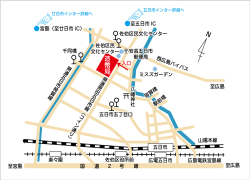 広島造幣局へのアクセス　花のまわりみち