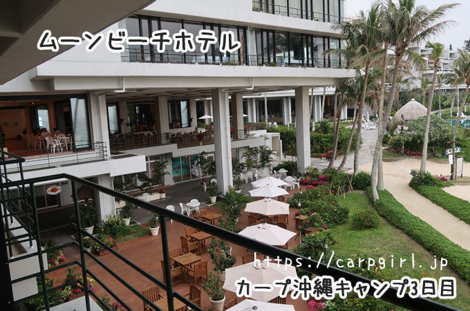 沖縄ムーンビーチホテルの中庭